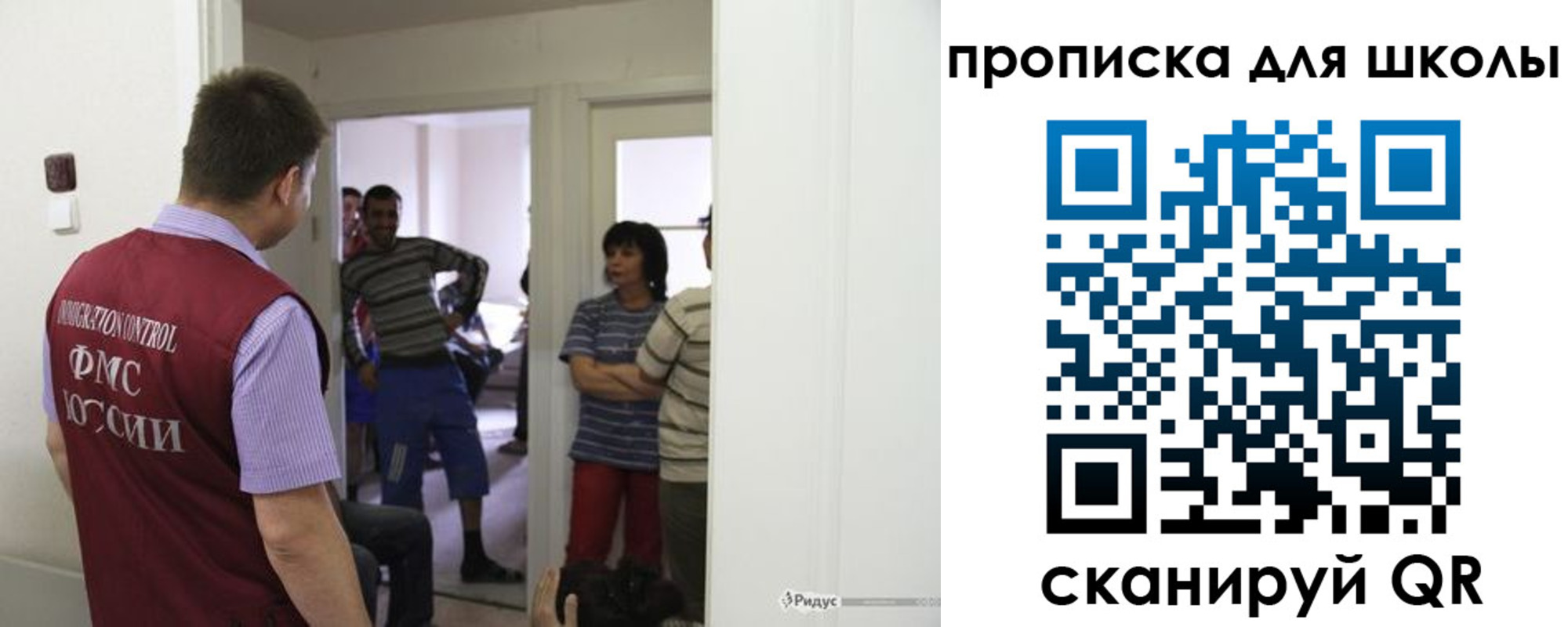 прописка для кредита в Салехарде