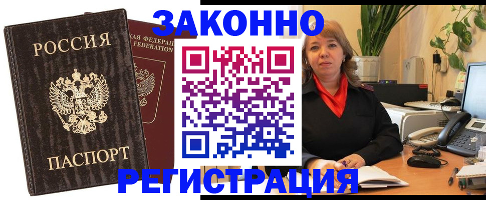 регистрация для дет. сада в Салехарде